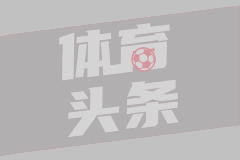 世界杯  巴西4-1韩国